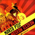 Moskow Discow
