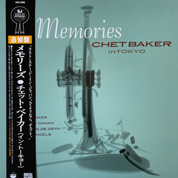 Memories - In Tokyo