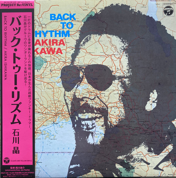 Back To Rhythm = バック・トゥー・リザム
