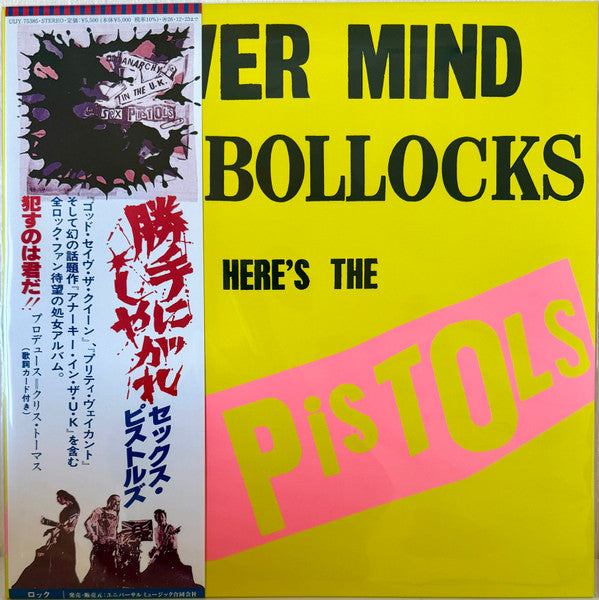 Never Mind The Bollocks Here's The Sex Pistols