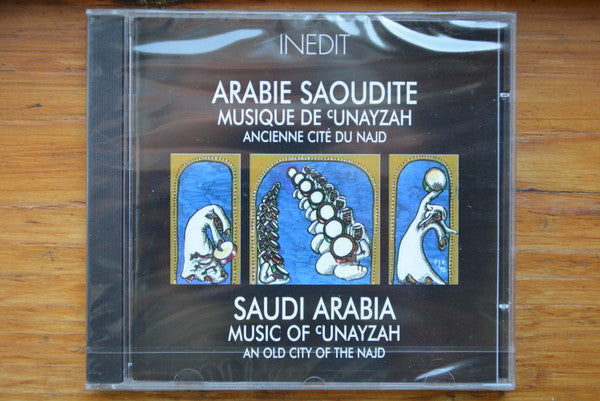 Arabie Saoudite - Musique De cUnayzah