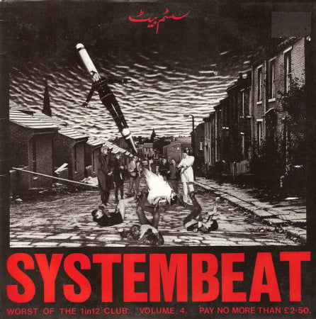 Systembeat
