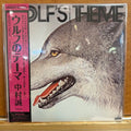 Wolf's Theme