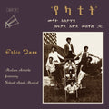 የካቲት (Ethio Jazz)