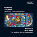 Kazakhstan. The Kobyz. The Ancient Viol Of The Shamans.