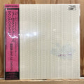 New Rock In Europe - Sound Ltd. 2