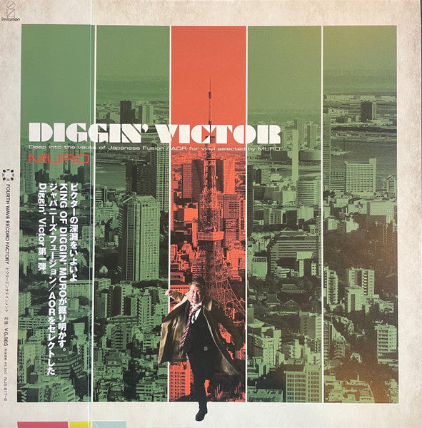Diggin' Victor - Deep Into The Vaults Of Japanese Fusion / AOR For Vinyl Selected By Muro