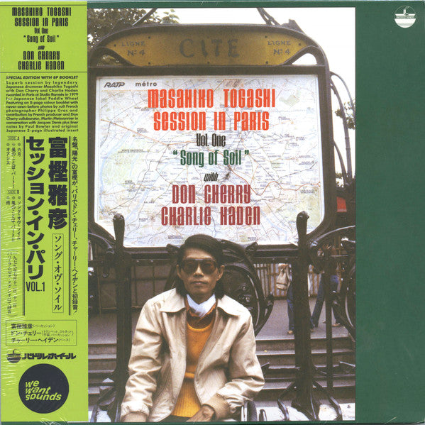 Session In Paris, Vol. 1 "Song Of Soil"