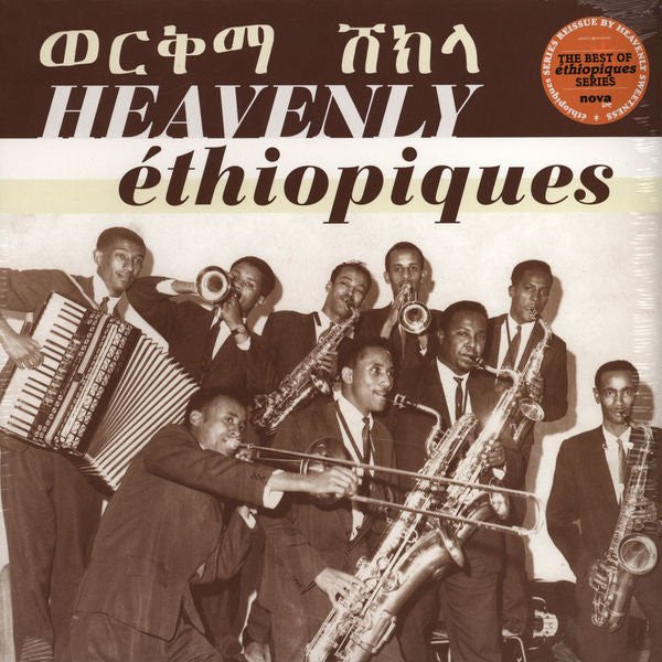 Heavenly Ethiopiques (The Best Of The Ethiopiques Series)
