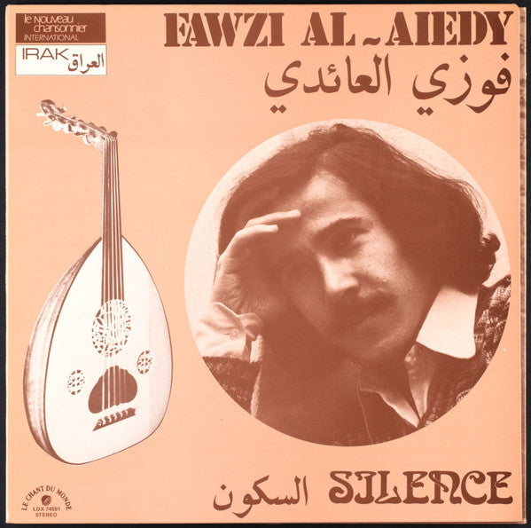 Silence