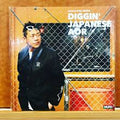 Diggin' Japanese AOR