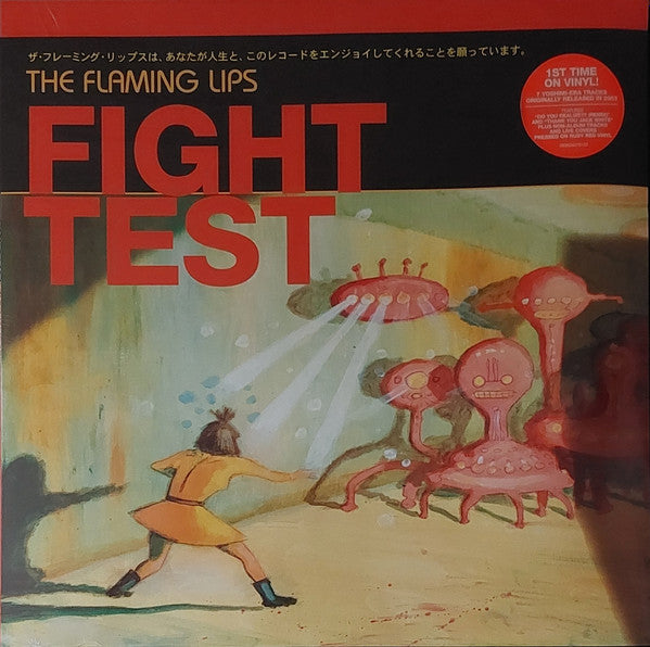 Fight Test