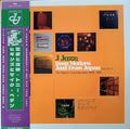J Jazz: Deep Modern Jazz From Japan (Volume 4) (The Nippon Columbia Label 1968-1981)