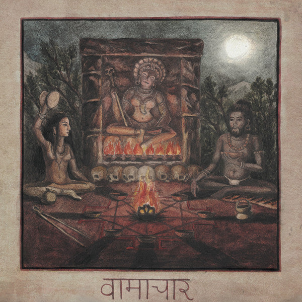 वामाचार