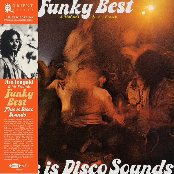 Funky Best / This Is Disco Sounds