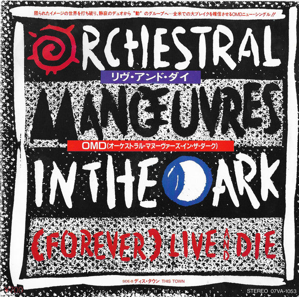 (Forever) Live And Die