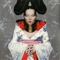 Homogenic