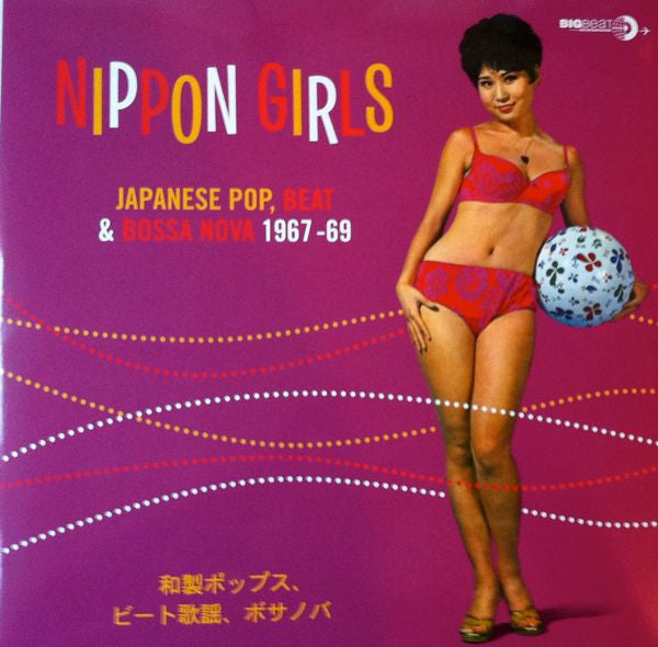 Nippon Girls (Japanese Pop, Beat & Bossa Nova 1967-69)