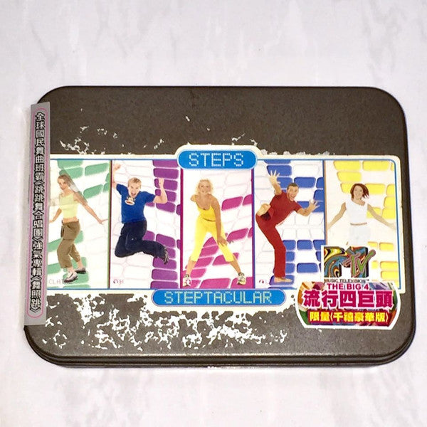 Steptacular