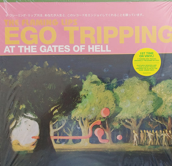 Ego Tripping At The Gates Of Hell