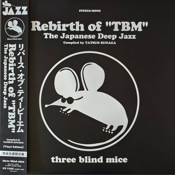 Rebirth Of "TBM" (The Japanese Deep Jazz)