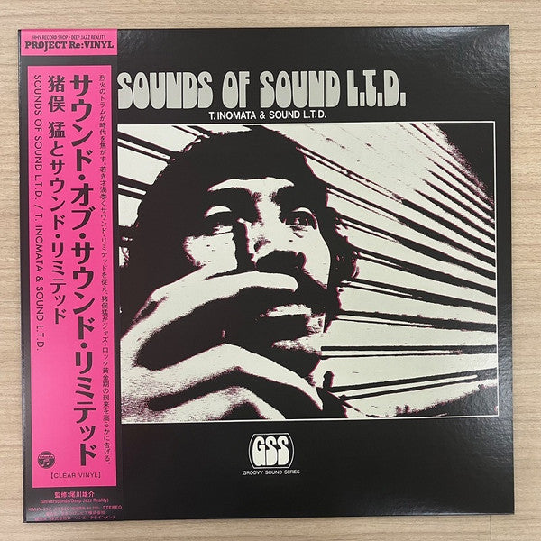 Sounds Of Sound L.T.D. = サウンド・オブ・サウンド・リミテッド