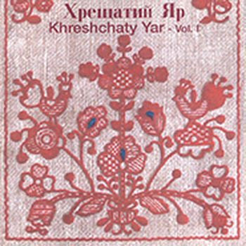 Khreshchaty Yar - Vol. I